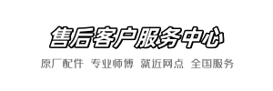 鹰牌快手维修网